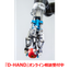 Multi-fingered, multi-joint robot hand 'D-HAND'