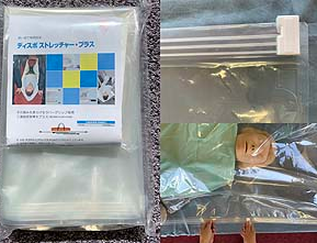 特殊透明フィルム納体袋『CAPボディーバッグ』