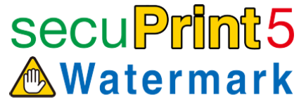 透かし印刷ソフト『secuPrint5 Watermark』