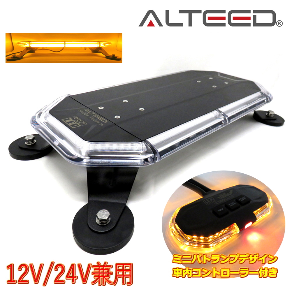 進行手信号代用器(LED形)新幹線用 東邦電機工業 | イプロスものづくり