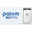 If you want to streamline water meter reading operations, use the 'patom Meter Reading App'.