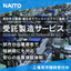 【受託製造】デザイン性の高い商品企画でお困りはございませんか？