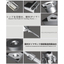 30% reduction in tool costs! Zhengzhou Diamond PCD Tool Adoption Case Studies in Japan