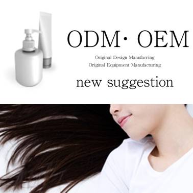 『ヘアケアODM・OEM実績のご紹介』