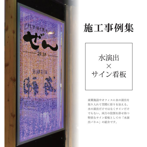 水演出.JPG