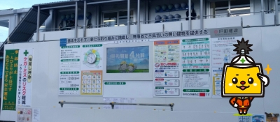 建設現場用液晶ディスプレイ『モニすけ』