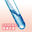 等温核酸増幅試薬『GENEMAL LAMP FL Mix』