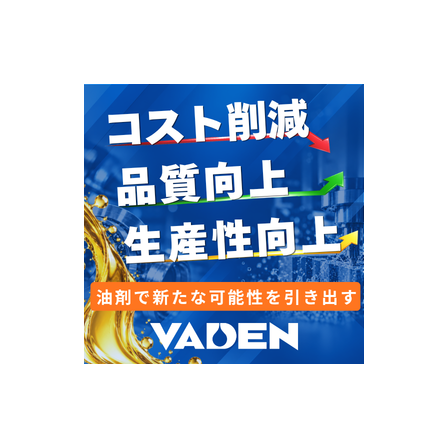各種技術資料を 無料DL (11).png