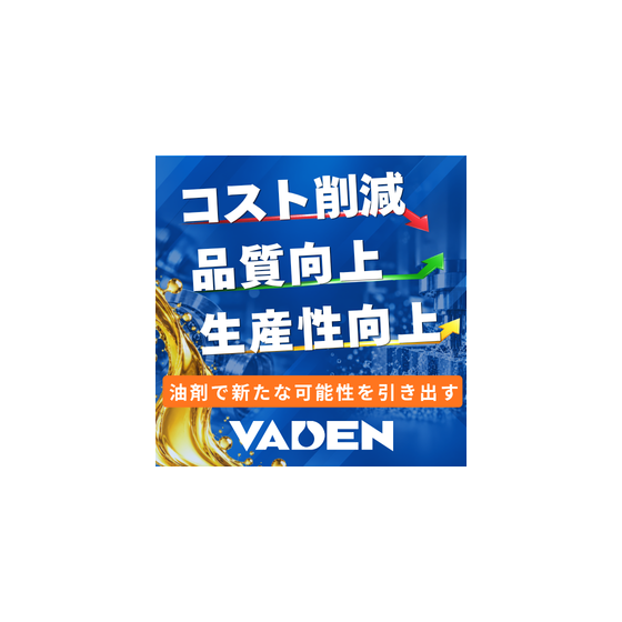 各種技術資料を 無料DL (11).png