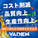 各種技術資料を 無料DL (11).png