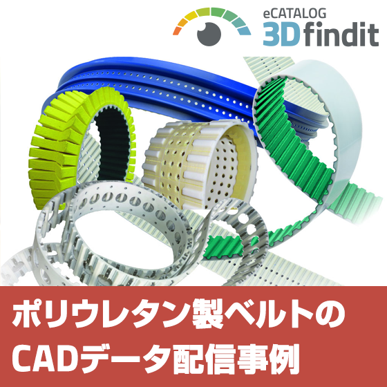 ecatalog_ipros_elatech.png