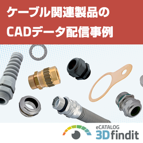 米Sealcon社採用！CADコンフィグレータ