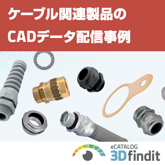 ecatalog_ipros_sealcon.png