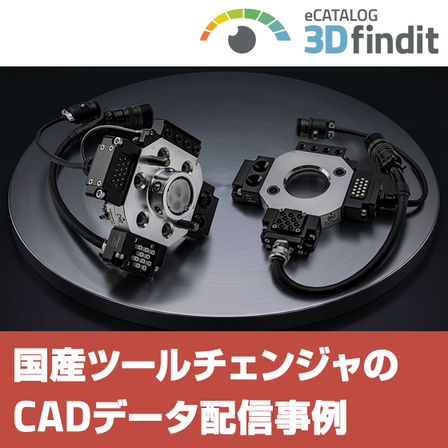 ecatalog_ipros_BL_Autotec.png