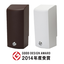 Theft Prevention Outlet Cover "Mamore-ru Toilet-kun"