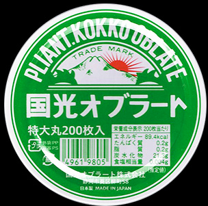 特大オブラート