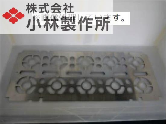 【製作事例_精密板金】調理設備部品（ブランク）_02