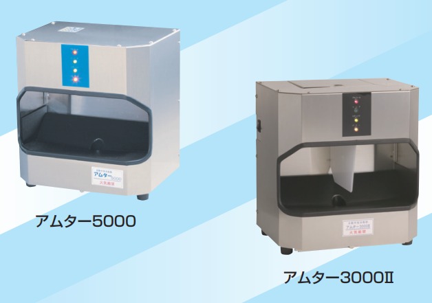 自動手指消毒器『アムタ－』