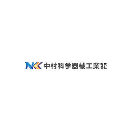 中村科学器械工業株式会社.png