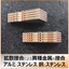 Joining of dissimilar metals by diffusion bonding [for heat sink applications such as heat dissipation]