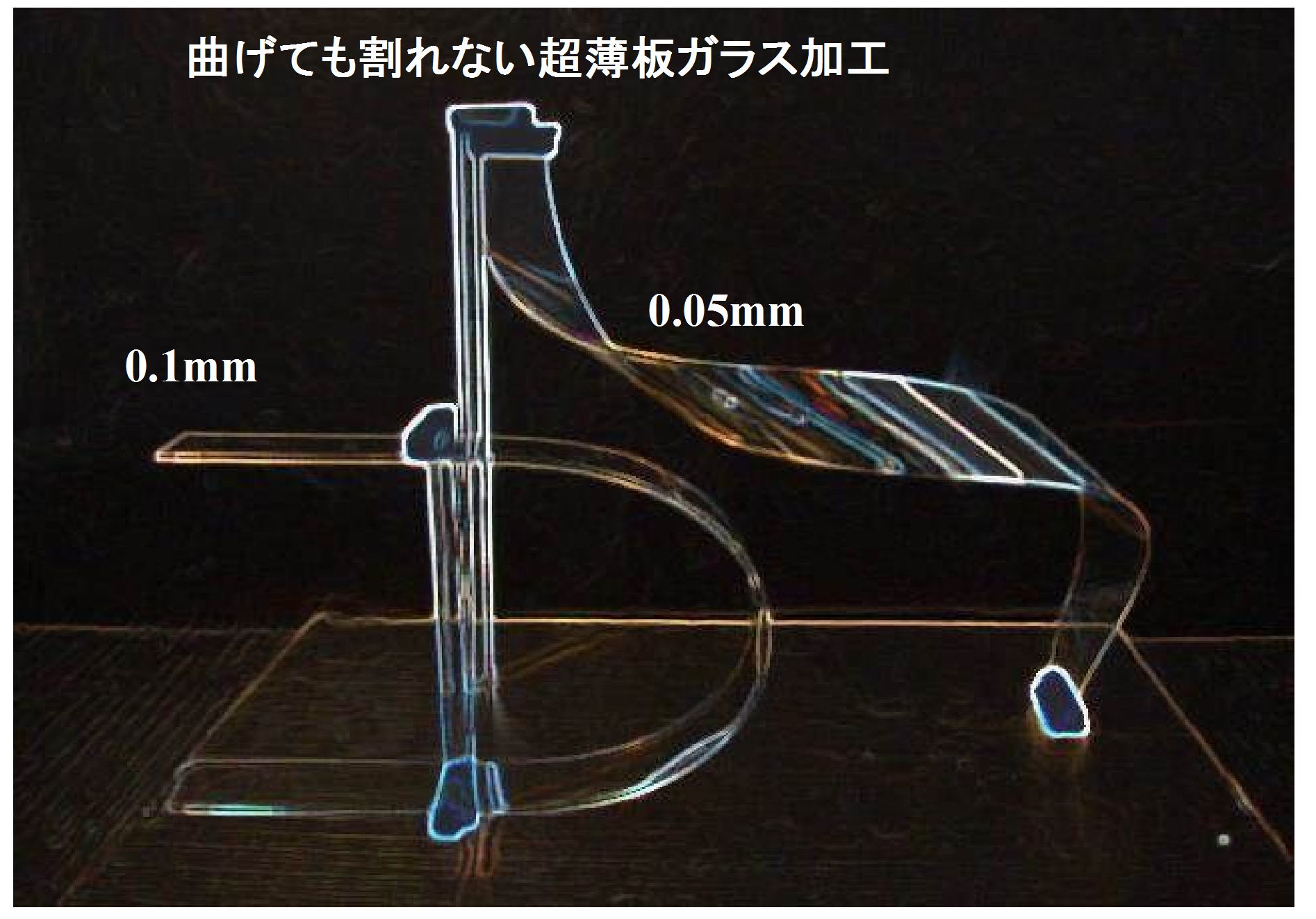 板ガラス加工サービス