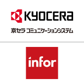 業界特化型 製造業向けクラウドERPサービス ※導入事例進呈中
