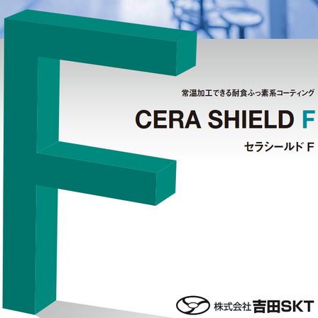 Fedit.png
