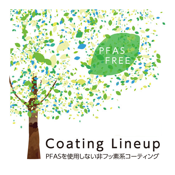 PFASfree_bn500x500 ipros.png