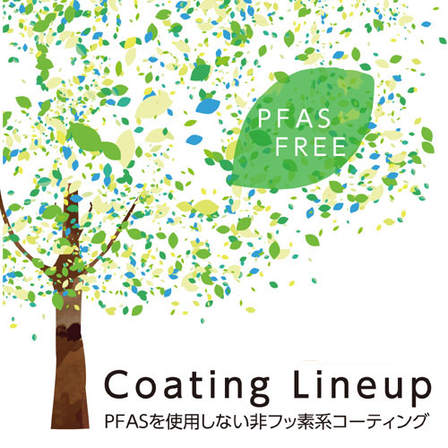PFASfree_bn500x500 ipros.png