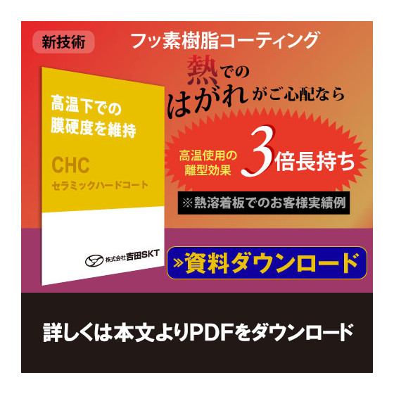 ＣＨＣ　イプロス.png