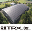 金属縦葺き屋根『元旦TRX3型』