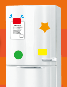 マグネット広告