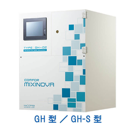 殺菌・消臭水生成装置『カンファミキシノーヴァ』GH型