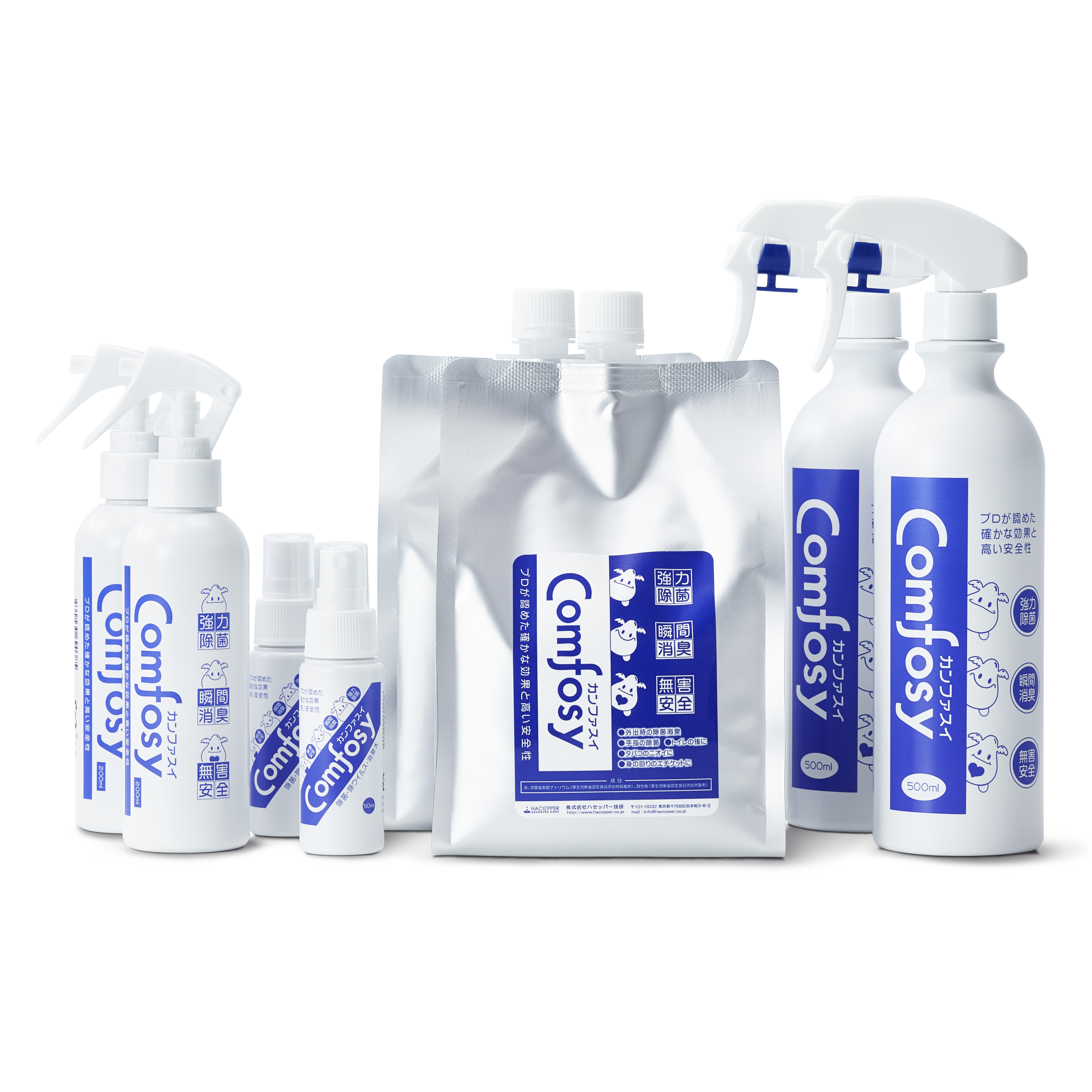 新衛生除菌・除ウイルス・消臭水『カンファスイ』