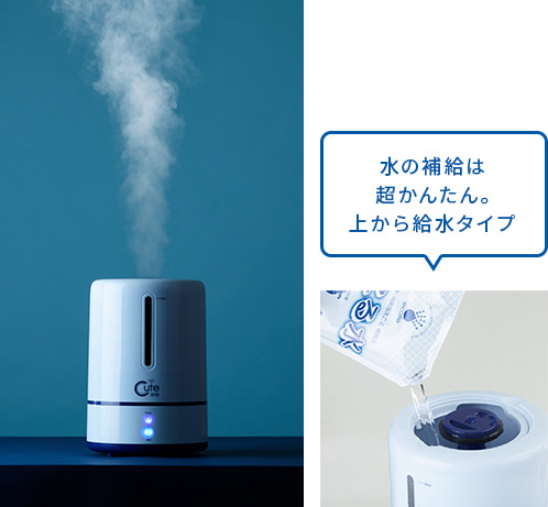 超音波式噴霧器ecolle 『CUTE』