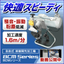 動画公開中！自走式溶接開先加工機『BCMシリーズ』