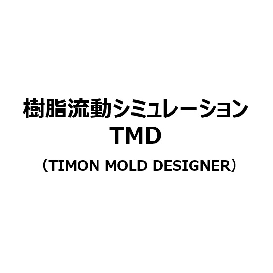 TMD.jpg