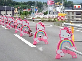 単管バリケード「キティちゃんガード」 仙台銘板 | イプロスものづくり