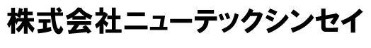 無垢木材　製造サービス
