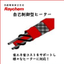Raychem self-regulating heater