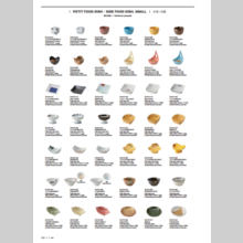 食器　総合カタログ