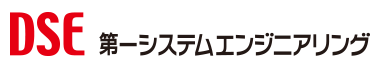 事業場認定支援サービス