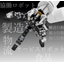 【特許取得】ロボットハンドの受託開発サービス