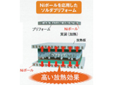 はんだ材料 HQS Ni ボール応用ソルダプリフォーム 千住金属工業