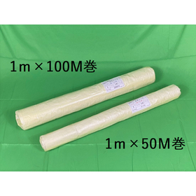 『ＧＳシート』 １ｍ幅 &times; ５０M巻