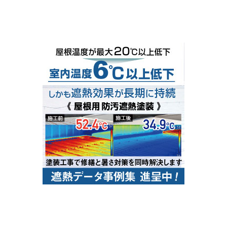 200402-IPROS特集用バナー（APJ）220&times;220.jpg