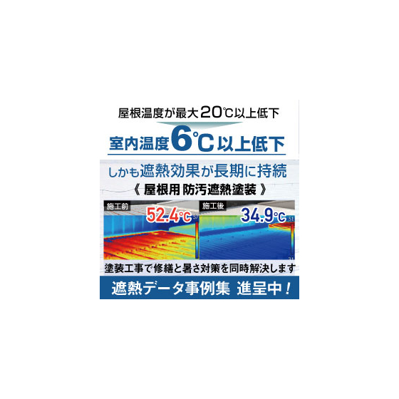 200402-IPROS特集用バナー（APJ）220&times;220.jpg
