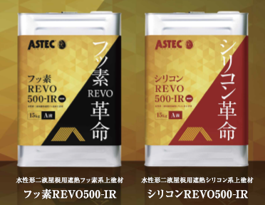 遮熱×高耐候×低汚染｜期待耐用年数で選べる屋根用遮熱塗装 | アステックペイント 工場の暑さ対策塗装・改修工事【遮熱塗料シェア国内No.1 ...