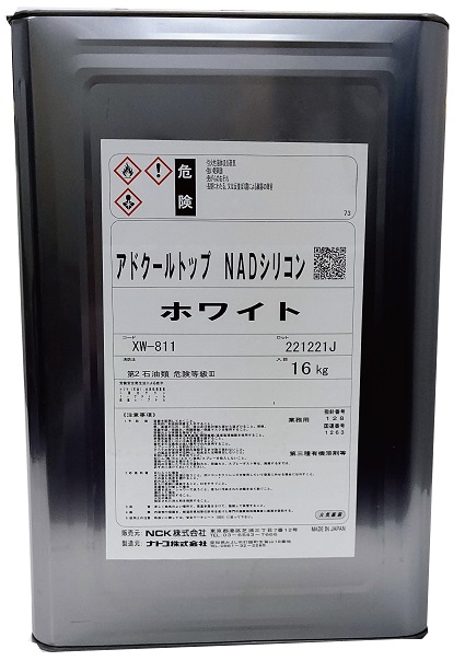 【倉庫向け】遮熱塗料『アドクールトップNADシリコン』