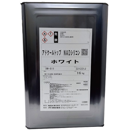 NADシリコン荷姿写真mini.jpg